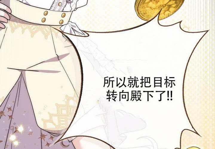 第29话 第57页