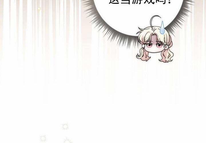 第29话 第61页