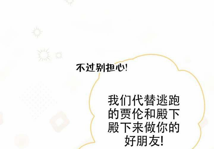 第29话 第62页