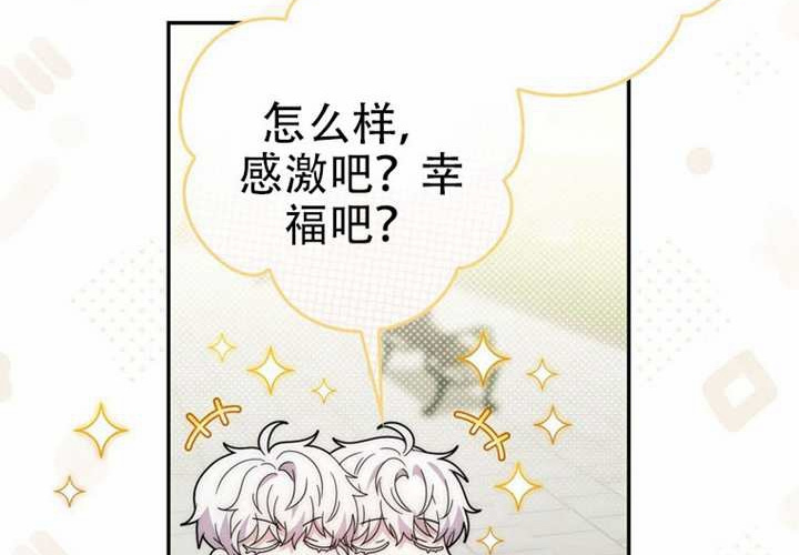 第29话 第63页