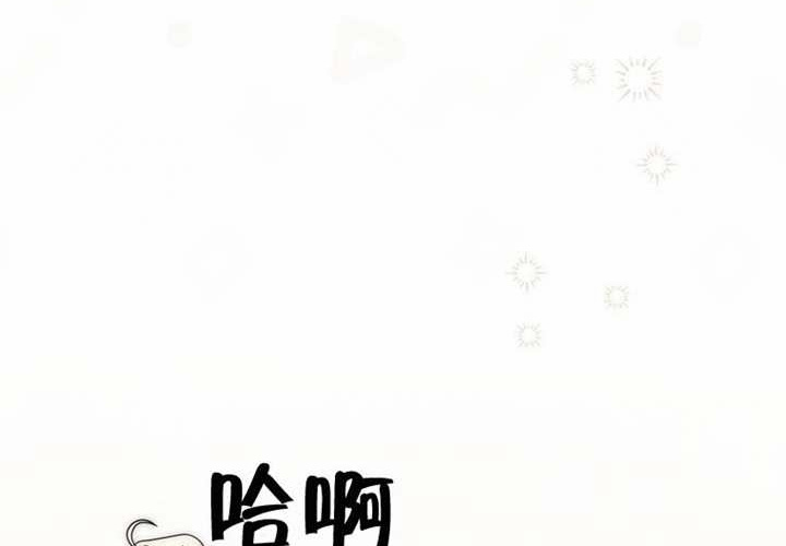 第29话 第65页