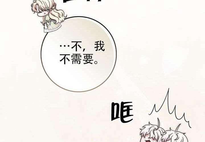 第29话 第66页