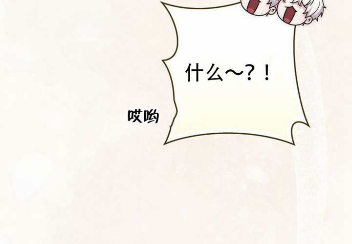 第29话 第67页