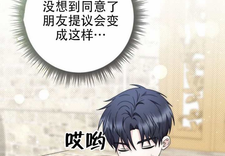 第29话 第73页