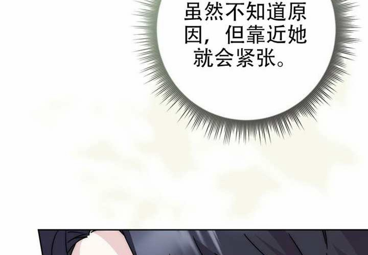 第29话 第78页