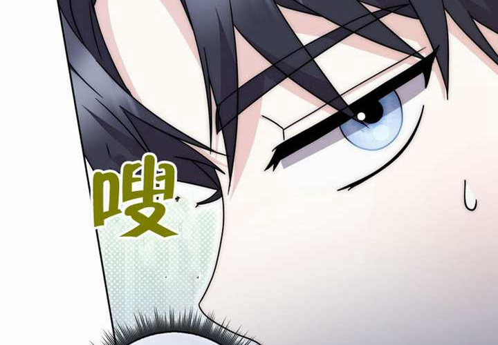 第29话 第79页
