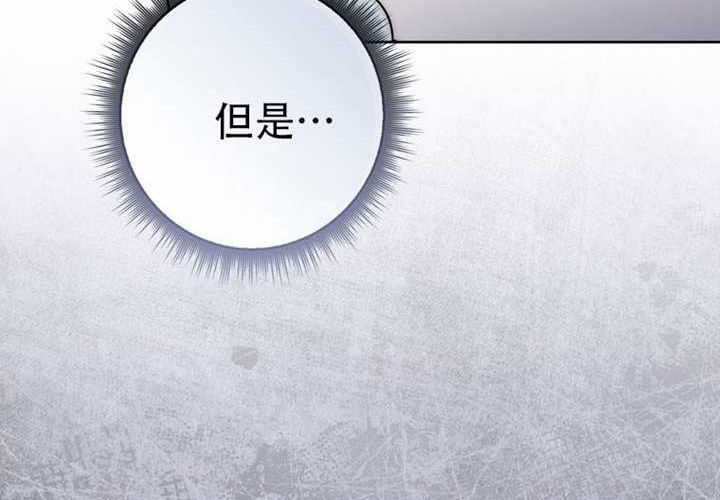 第29话 第80页