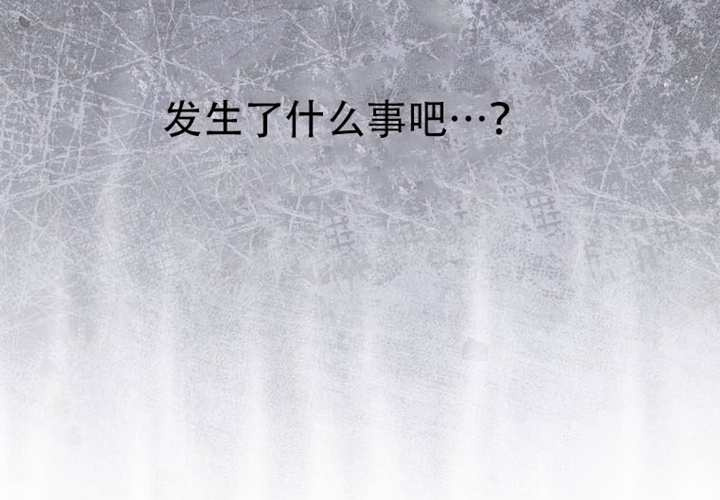 第29话 第85页