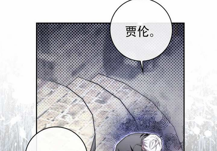 第29话 第87页