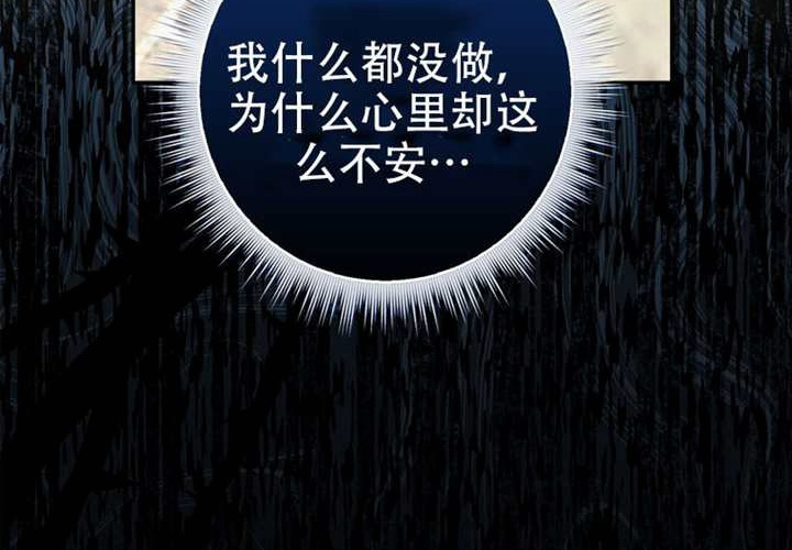第29话 第89页