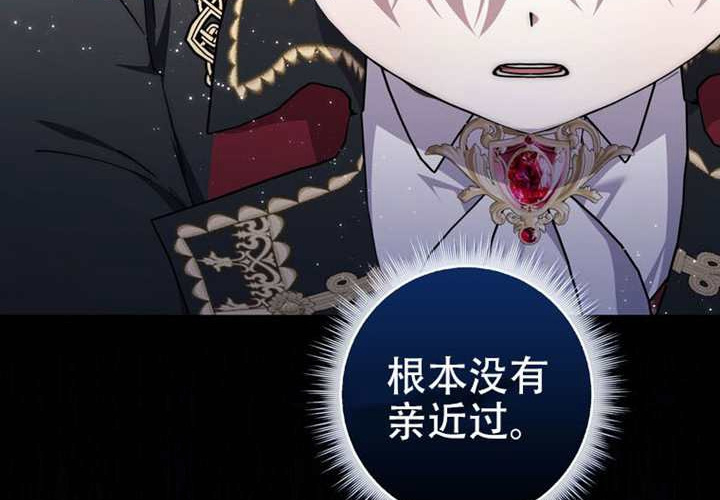 第29话 第91页