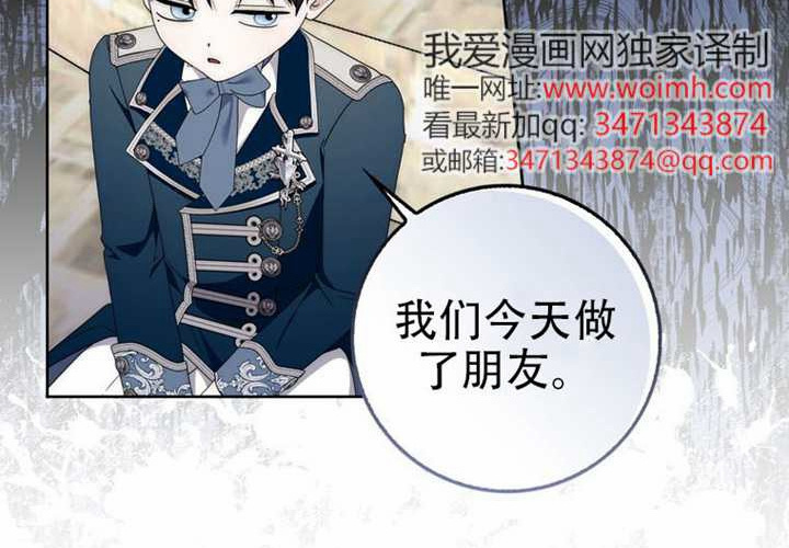 第29话 第94页