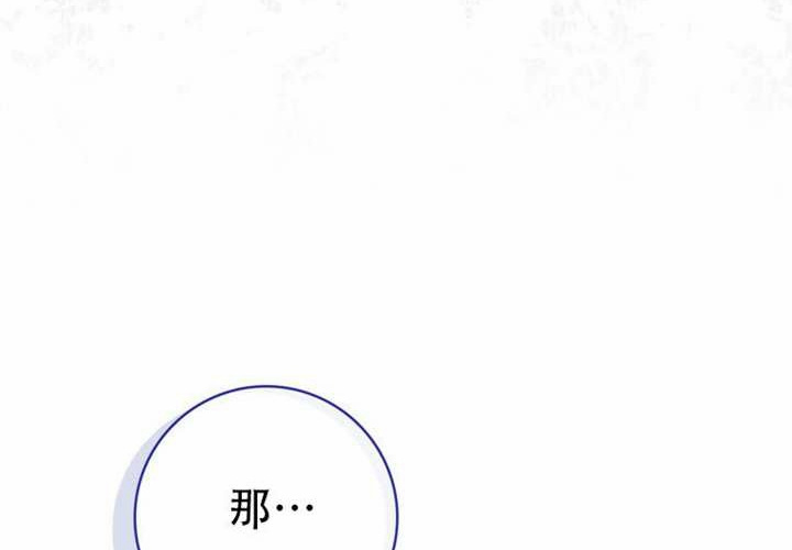 第29话 第95页