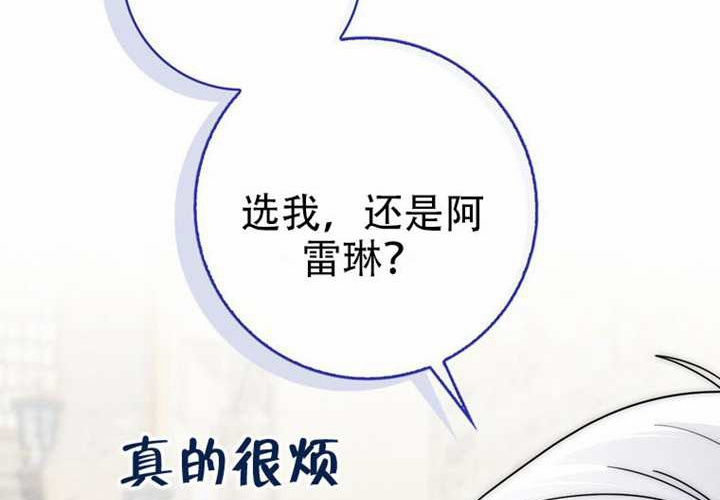 第29话 第96页