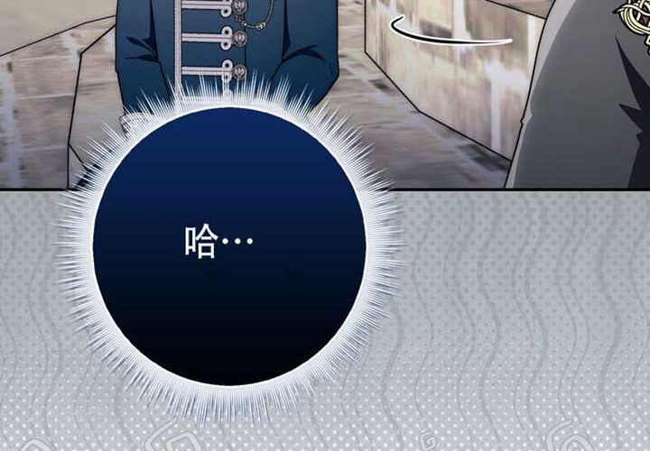 第29话 第98页