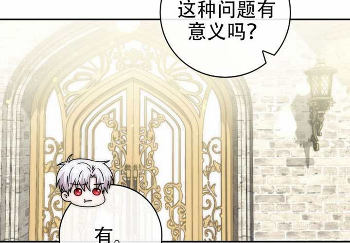 第29话 第100页