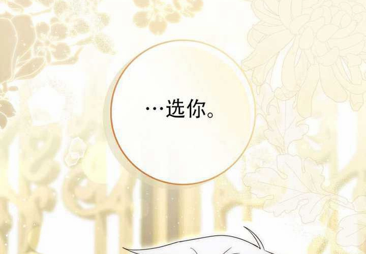 第29话 第102页