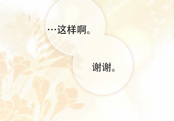 第29话 第106页