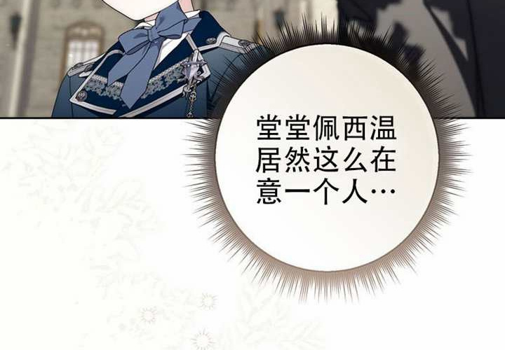 第29话 第109页