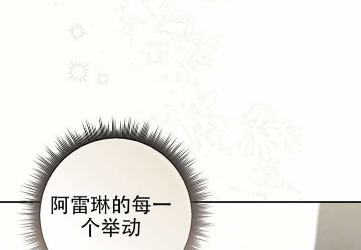第29话 第110页