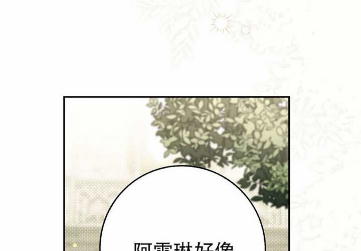 第29话 第115页