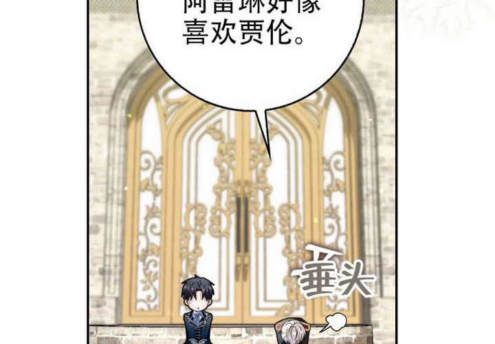 第29话 第116页