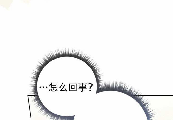 第29话 第118页