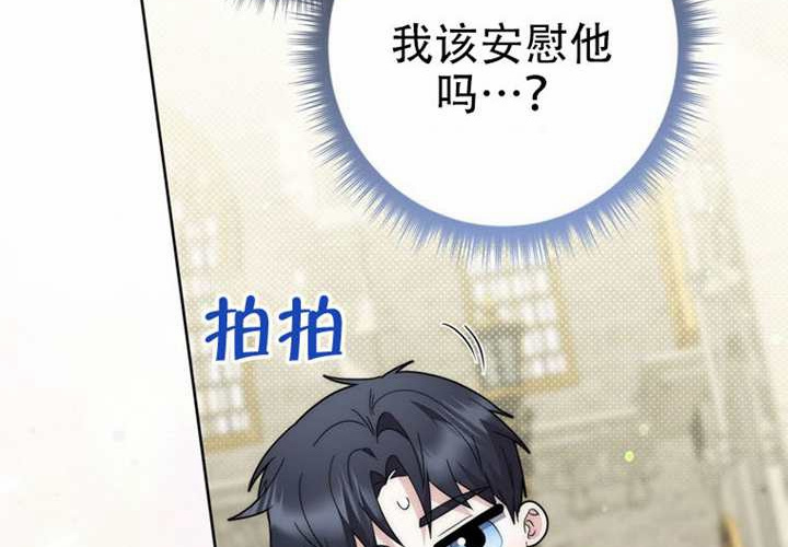 第29话 第119页