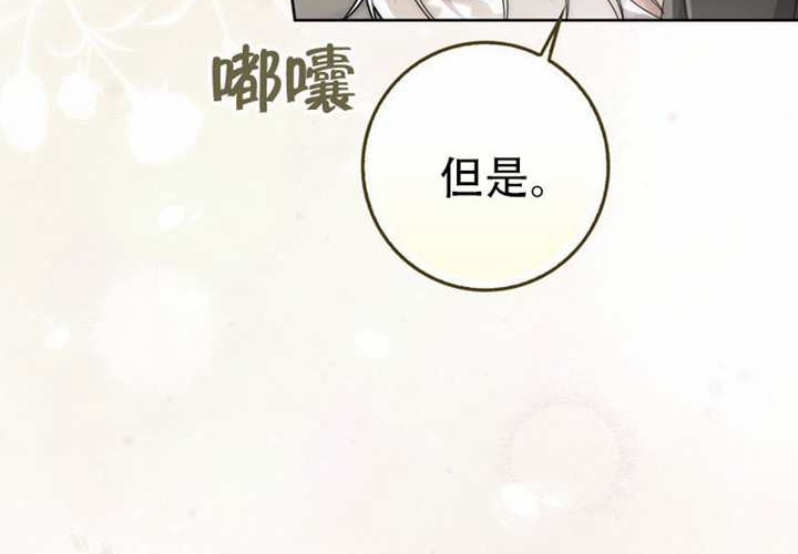 第29话 第121页