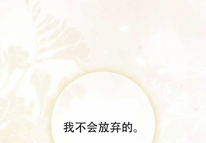 第29话 第122页