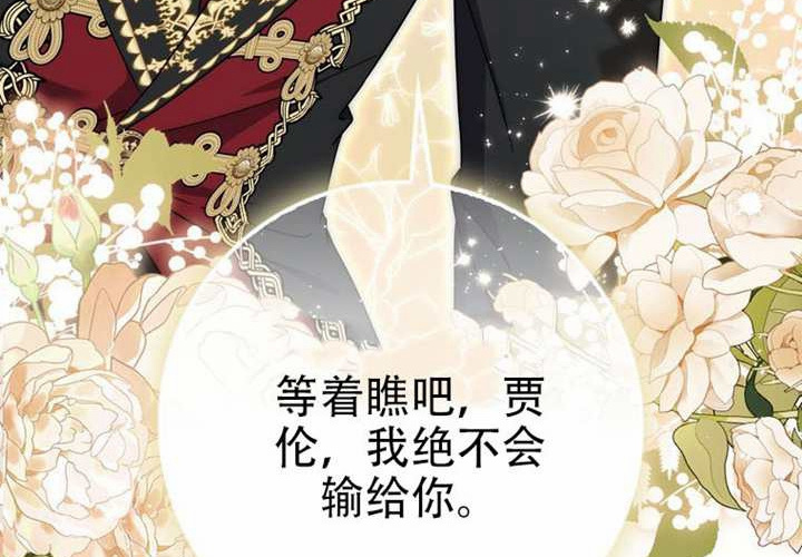 第29话 第126页