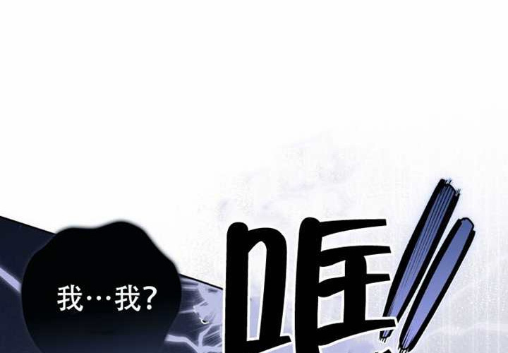 第29话 第128页