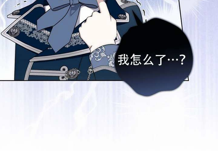 第29话 第130页