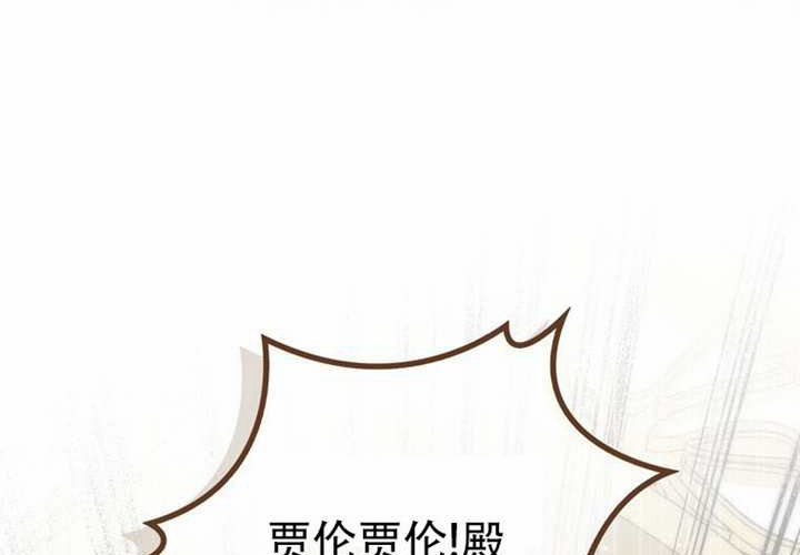 第29话 第131页