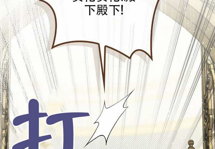第29话 第132页