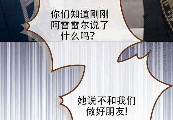 第29话 第135页