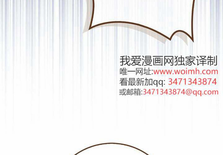 第29话 第136页