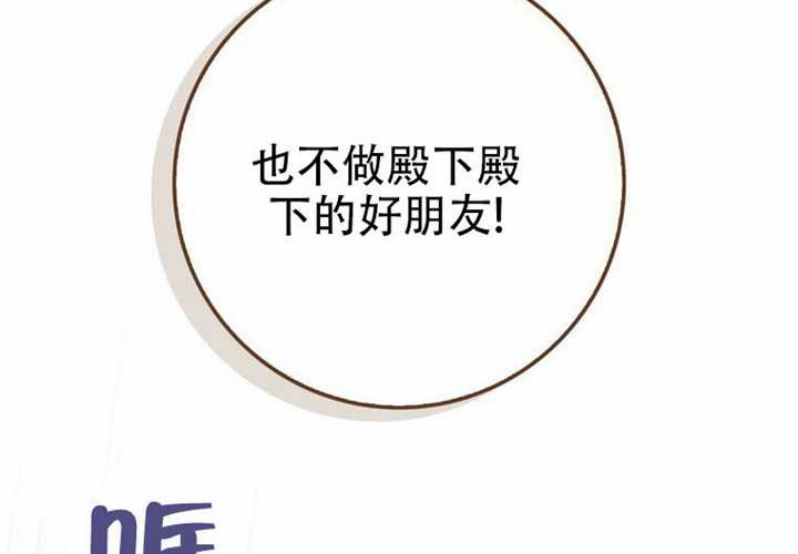 第29话 第137页