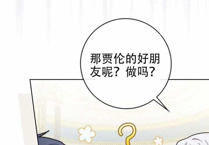 第29话 第141页