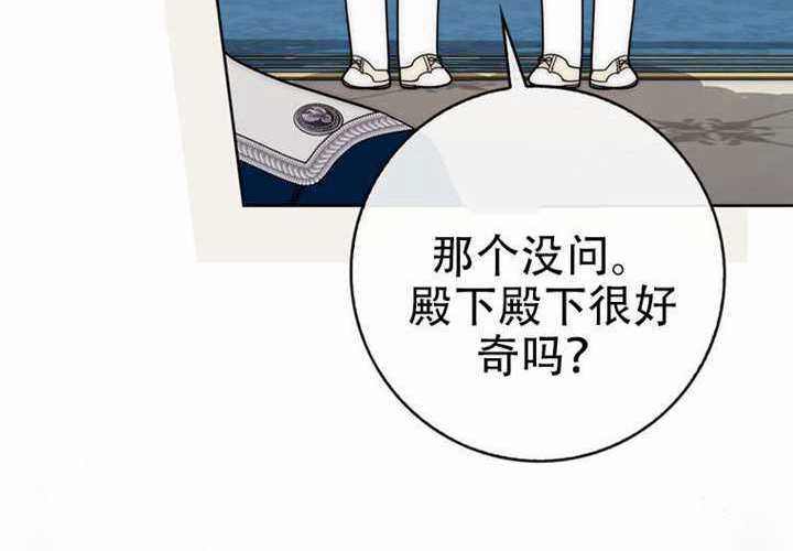 第29话 第143页