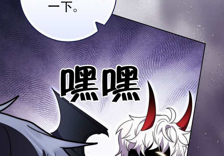 第29话 第145页