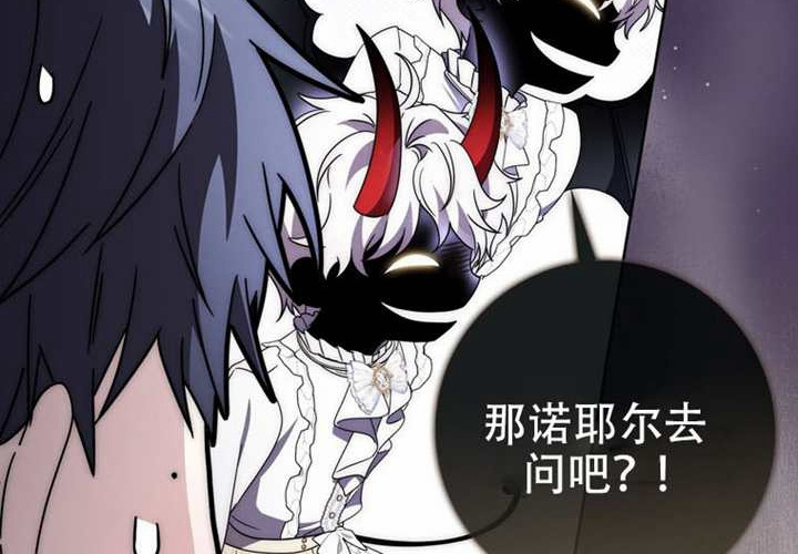 第29话 第146页