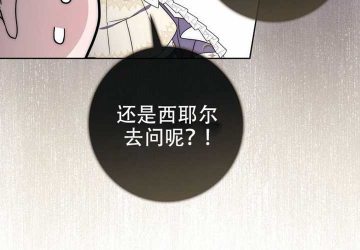 第29话 第147页