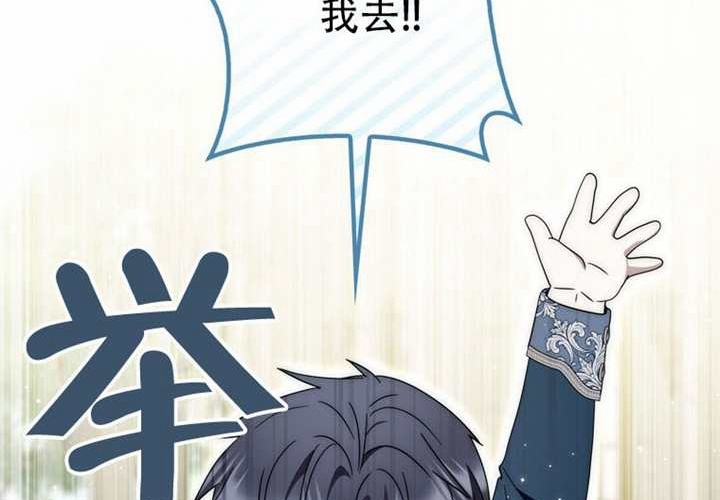 第29话 第149页