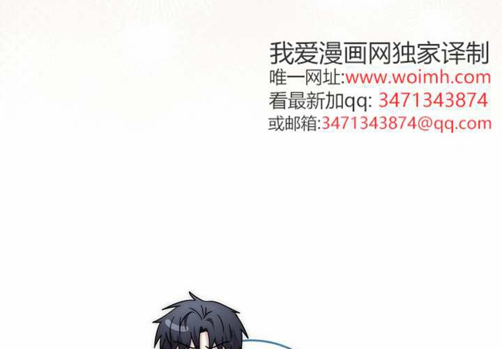 第29话 第152页