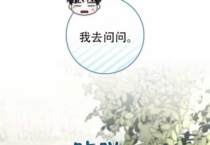 第29话 第153页