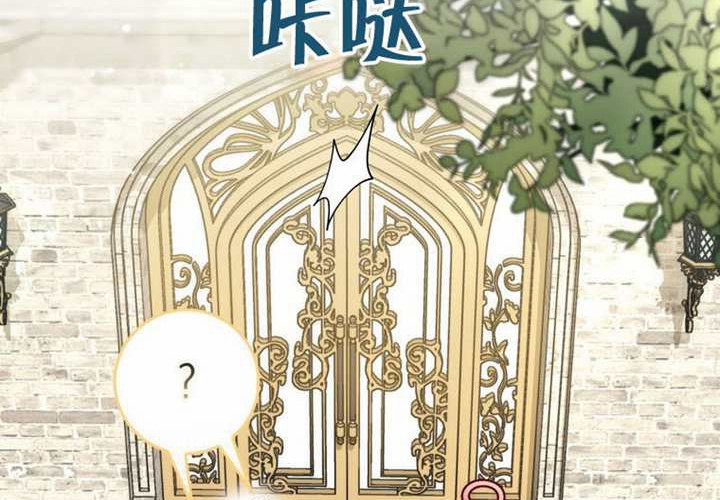 第29话 第154页