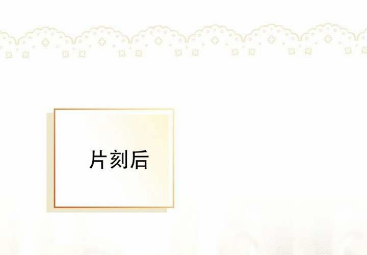 第29话 第157页