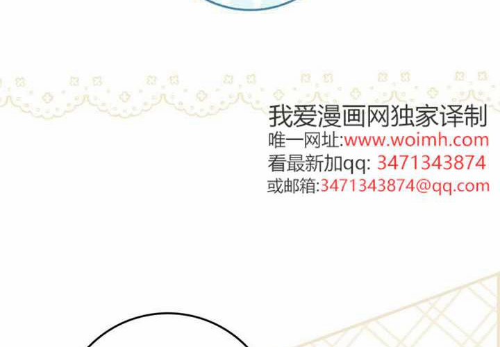 第29话 第160页