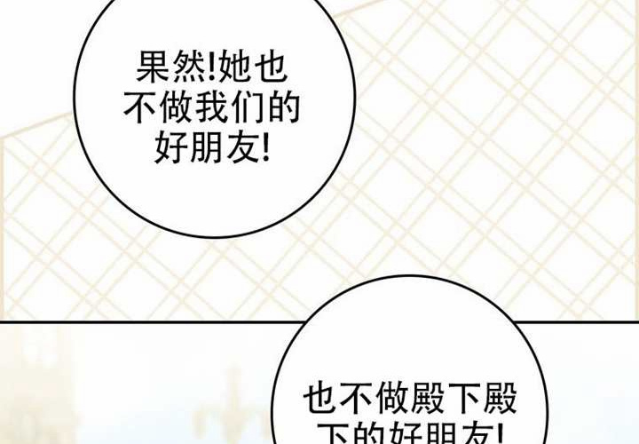 第29话 第161页